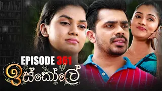 Iskole | Episode 361 26th July 2022