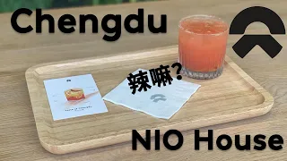 Chengdu NIO House - The Spiciest NIO Drink Yet?