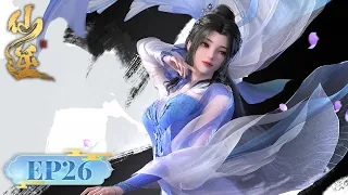 ENG SUB | Renegade Immortal EP26 | Tencent Video-ANIMATION