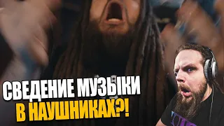 А можно ли сводить в наушниках или это полная дичь?!