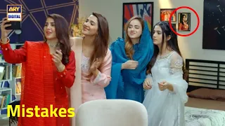 Angna Episode 8 - Funny Mistakes - Angna Episode 9 - Teaser - ARY Digital Drama