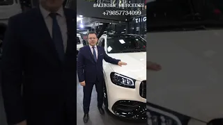 Mercedes-Benz GLS 63 AMG  , белый бриллиант с пакетом night (2021) ПАНАВТО Жуковка