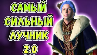 The Elder Scrolls IV: Oblivion - ГАЙД САМЫЙ СИЛЬНЫЙ ЛУЧНИК 2.0