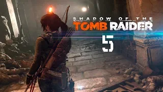 Прохождение игры SHADOW of the TOMB RAIDER(Ps4Pro) НА МАКСИМАЛЬНОМ УРОВНЕ СЛОЖНОСТИ.Стрим#5