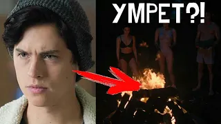 УМРЕТ ЛИ ДЖАГХЕД В 4 СЕЗОНЕ?! ОТВЕТ ЗДЕСЬ!! (теория)