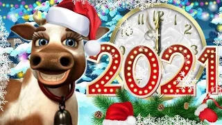 ☃️ШИКАРНОЕ ПОЗДРАВЛЕНИЕ С НОВЫМ 2021 ГОДОМ!🎅🏻