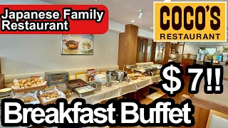 Japanese Family Restaurant Buffet is $7 but excellent quality!