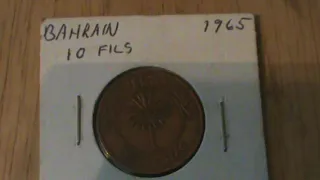 1965 Bahrain 10 Fils