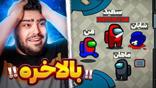 بچه ها بالاخره منو بردن امانگ آس فشاریم کنن😭از سعید متنفرممم