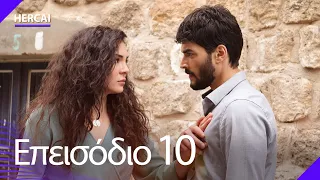 Hercai - Επεισόδιο 10