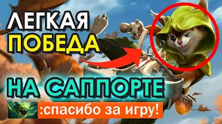 Как легко побеждать в DOTA 2 на четвертой позиции, даже новичкам? - HOODWINK