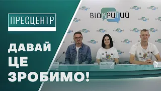 Як Дніпропетровщина проведе Всесвітній день прибирання