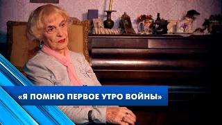 Татьяна Пилецкая: воспоминания о войне