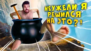 ЮДЖИН СПИДРАНИТ Getting Over It With Bennet Foddy?