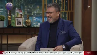 شاهد تقليد معاذ ياسين لأبلة فاهيتا و هشام الجخ و مدحت شلبي