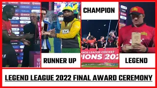 Howzat Legend League 2022 Final Award Ceremony | Legend League Final All Award List | Legend League