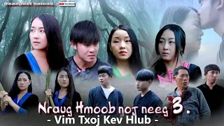 Nraug Hmoob Noj Neeg - Vim Txoj Kev Hlub ( Hmong New Movie 2020 ) Part 03