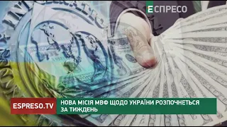 Відключення електрики, вилучення підприємств, допомога ЄС | Новини економіки під час війни