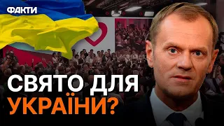 Стало відомо, ХТО ПЕРЕМІГ на виборах у Польщі: народ ОБРАВ...