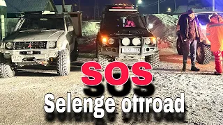 Selenge Off road SOS