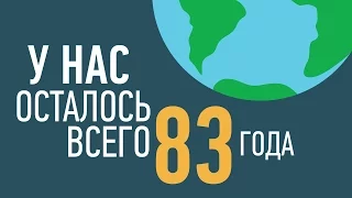 РЕАЛЬНАЯ СТАТИСТИКА ЖИТЕЛЕЙ ЗЕМЛИ