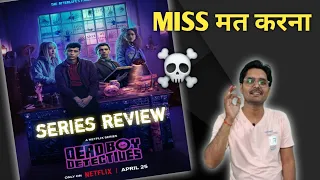Dead boy detective Netflix series Review 2024 | season 1| hindi | @moviekamagic