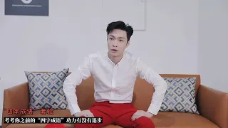 张艺兴 LayZhang Yixing - Surprised by electronic firecracker - [210211] Lay Studio