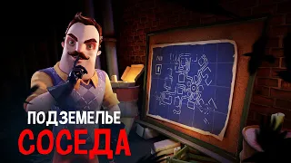 НОВОЕ УБЕЖИЩЕ СОСЕДА в HELLO NEIGHBOR 2 Патч 6 - Hello Neighbor 2 Patch 6