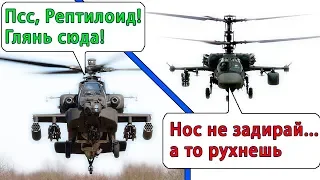 Апач против Аллигатора, полное сравнение. Боевые вертолеты AH-64 и КА-52.