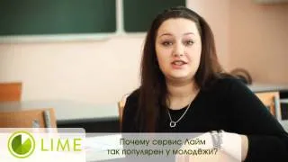 Лайм Займ отзывы    Займ на карту    www lime zaim ru 5