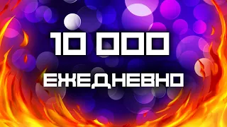 КАК ЗАРАБАТЫВАТЬ ПО 10000 РУБЛЕЙ ЕЖЕДНЕВНО ШКОЛЬНИКУ В 2022! СПОСОБЫ,О КОТОРЫХ ВЫ НЕ СЛЫШАЛИ!