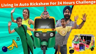 Living In Auto Rickshaw For 24 Hours Challenge | Ramneek Singh 1313 | RS 1313 VLOGS