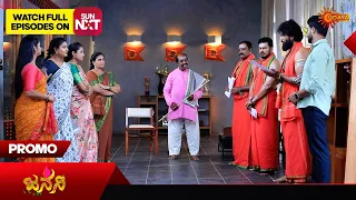 Janani - Promo | 26 Apr 2024 | Udaya TV Serial | Kannada Serial