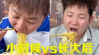 When I was a child  I ate instant noodles vs when I grew up. When I was a child  I didn't even eat