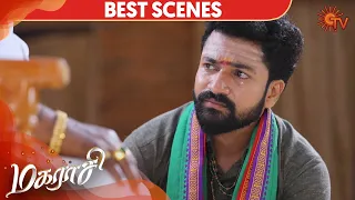 Magarasi - Best Scene | 13th January 2020 | Sun TV Serial | Tamil Serial