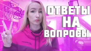 СКОЛЬКО Я ЗАРАБАТЫВАЮ? СКОЛЬКО МЫ ВМЕСТЕ С HELLDOOR?  (ОТВЕТЫ НА ВОПРОСЫ)