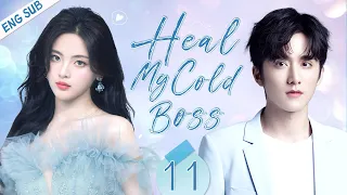 ENGSUB【Heal My Cold Boss】▶EP11 | Yang Chaoyue，Zhang Xincheng 💌CDrama Recommender