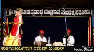 Yakshagna|NEELA GAGANA|KarthaViryarjuna|RAMESH BHANDARI|RAGHAVENDRA achar Jansale|Kadathoka|Sujana