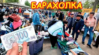 Поход на барахолку Санкт-Петербурга. Пришел за Халявой. Блошиный рынок на Удельной от 14.05.23г.-ч.1