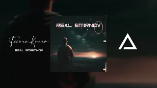 Real Smirnov - Тысяча комет (Music Video)