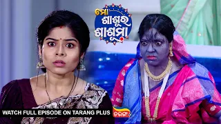 Mo Sasura Sasumaa | Ep-195 | 27th April 2024 | Watch Full Episode Now On Tarang Plus