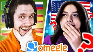 Can You Name 3 Countries Outside Of America? #2