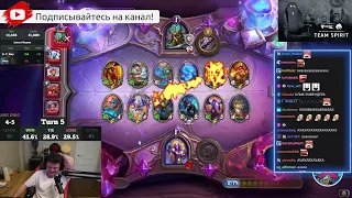 Брат до сих пор рофлит |Silvername Hearthstone