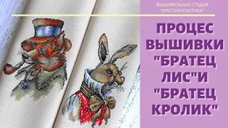 АВТОРСКИЕ СХЕМЫ ДЛЯ ВЫШИВКИ КРЕСТОМ. Мои процессы и готовые работы по схемам Анны Петуновой.