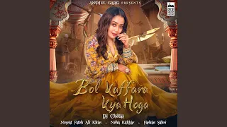 Bol Kaffara Kya Hoga - Neha Kakkar, DJ Chetas (feat. Nusrat Fateh Ali Khan)