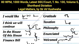 80 WPM, 1000 Words, Latest SCC/Court, Transcription No  100, Volume 5, Shorthand, Sir AV Kushwaha