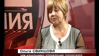 Лицом к городу 30.03.14 Ольга Свинцова