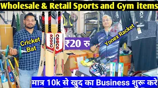 Wholesale Sports Market in India | Sports Accessories | Gym Equipment | New Yonex Tennis Racquets