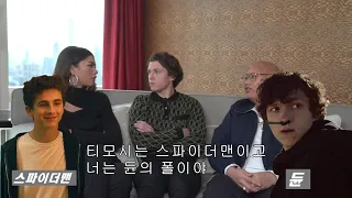 [한글자막]스파이더맨vs듄 세계관충돌! 그러나 어차피 승자는ㅋㅋㅋㅋㅋㅋㅋ