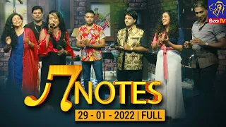 7 NOTES Full Episode | Siyatha TV | 29 - 01 - 2022